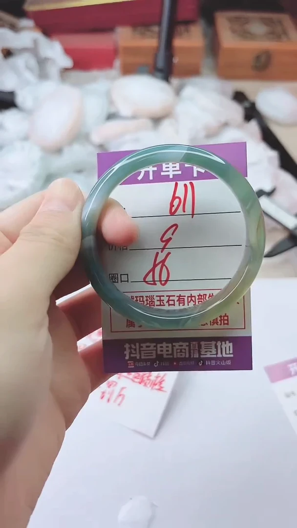 手镯玛瑙/玉髓未镶嵌611