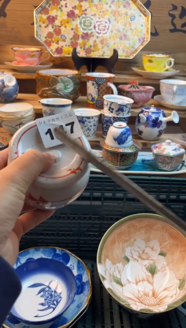 【闪购商品】瓷片瓷器          147