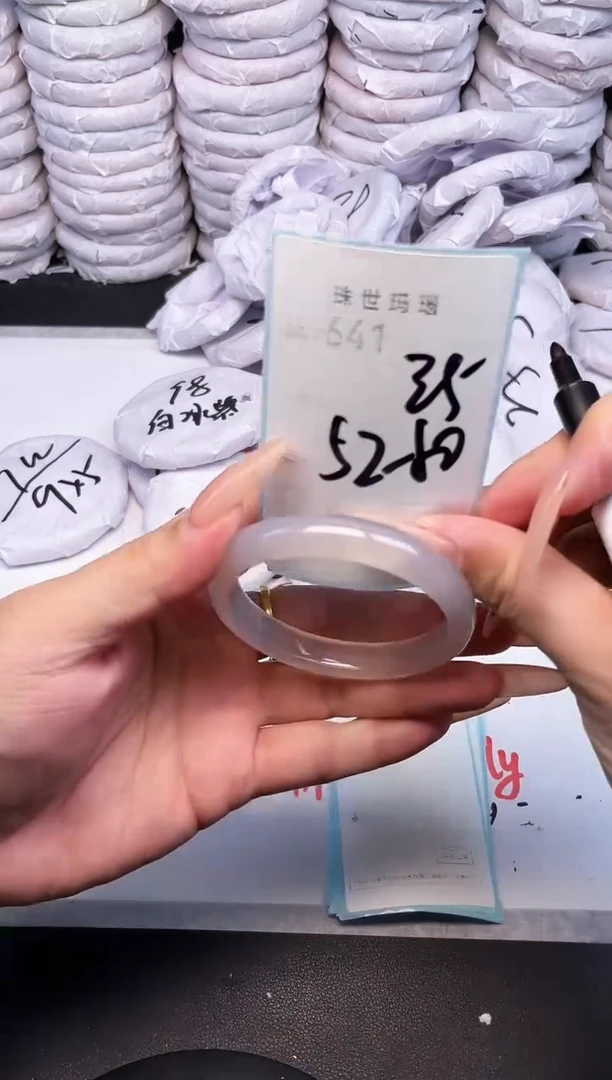 手镯玛瑙/玉髓未镶嵌641