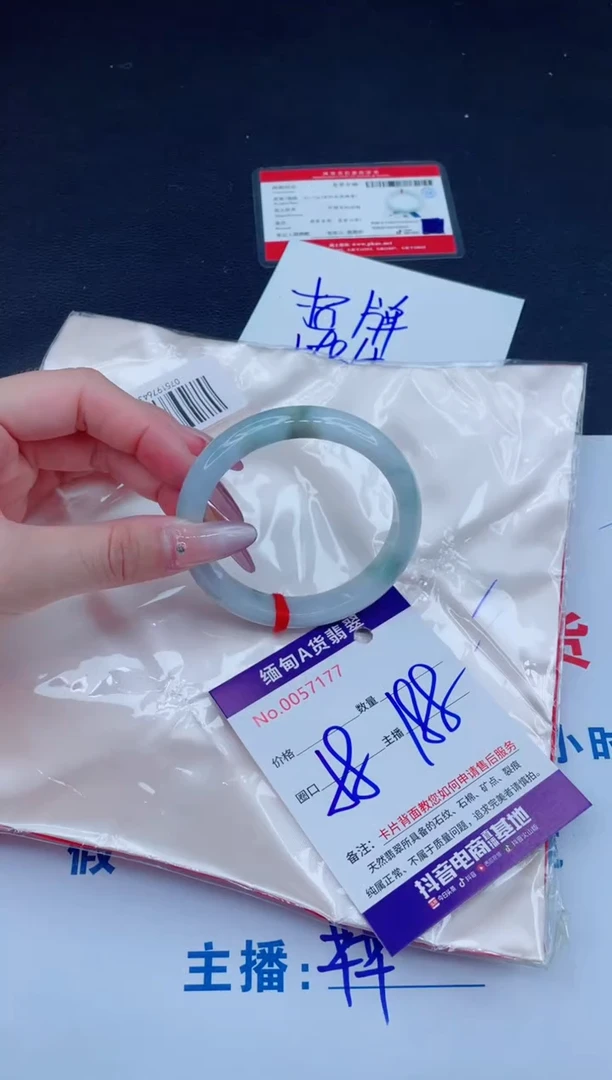 未镶嵌手镯翡翠188