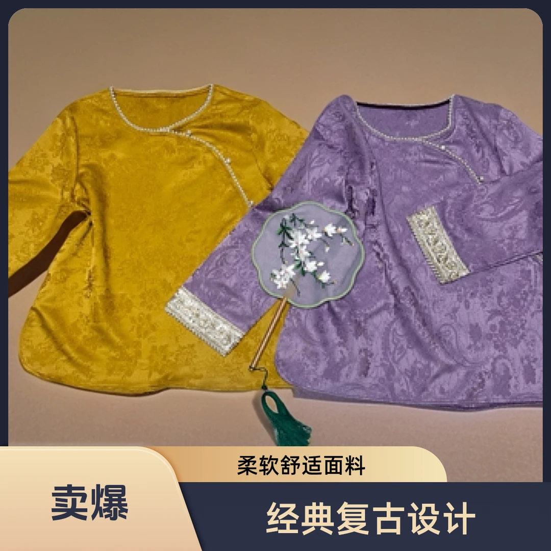 新中式提花小衫珍珠边设计气质斜襟上衣春季新款百搭彩色打底衫