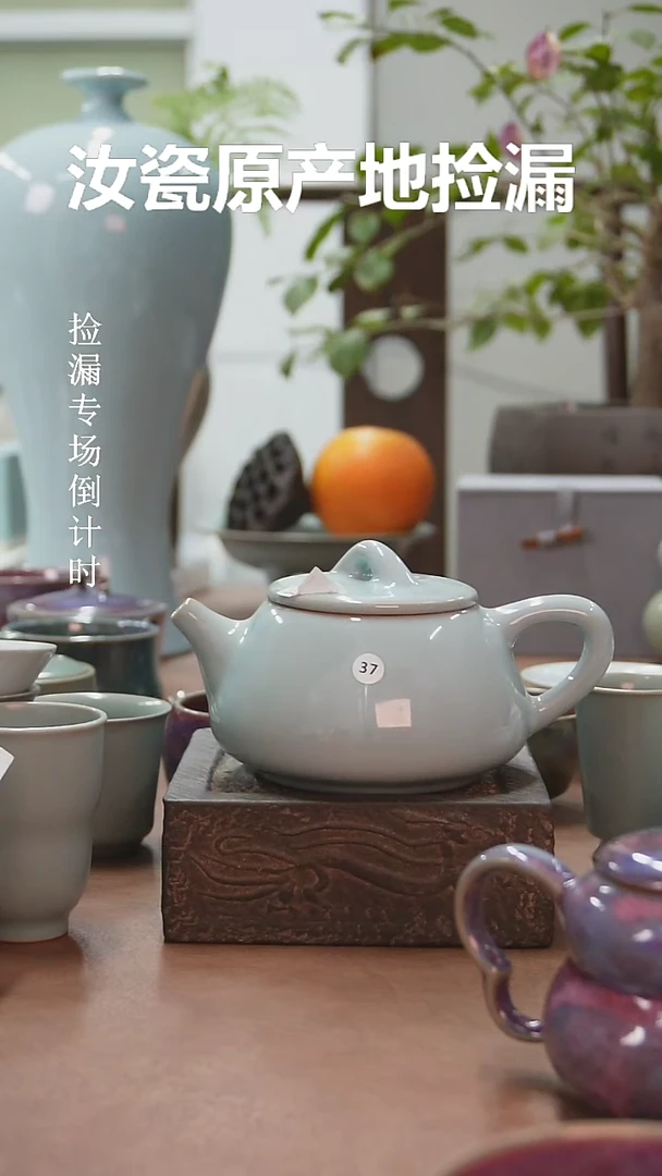 【闪购商品】壶原产地原矿汝瓷器