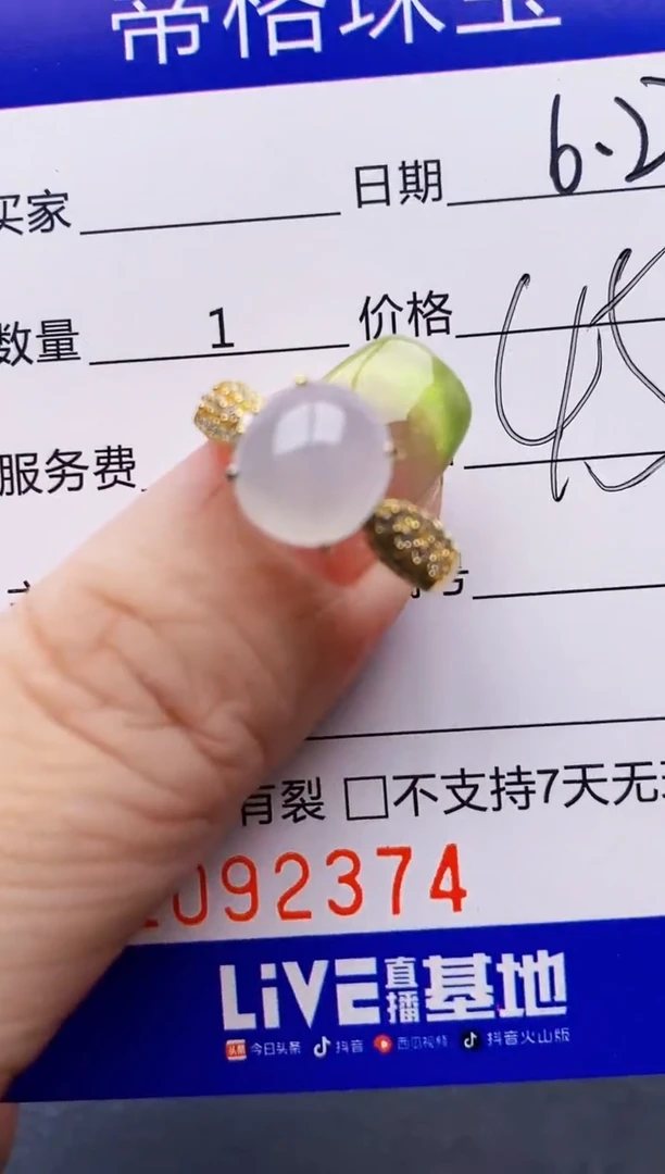 翡翠戒指银S925镶嵌2374