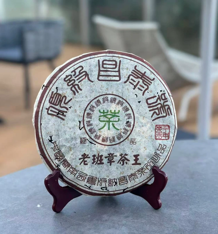 2003年昌泰D级老班章茶王普洱生茶357g