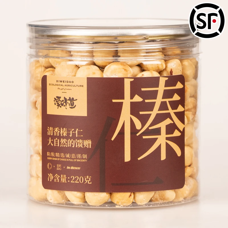 溪味道清香大榛子仁220克罐装原味烤熟烘干坚果仁