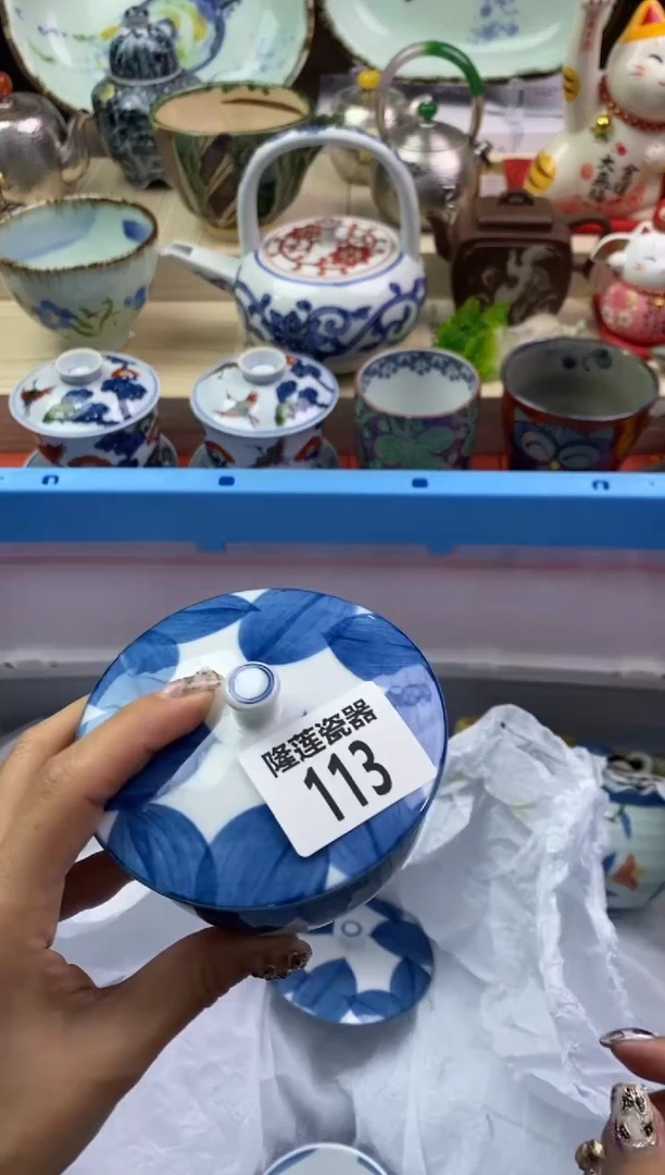 【闪购商品】瓷片隆莲瓷器欢迎大家