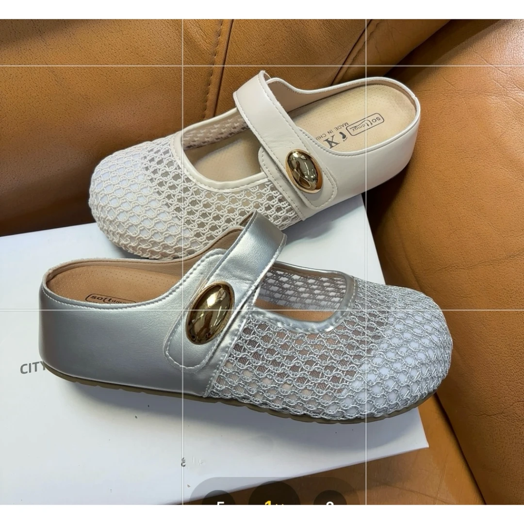 艳艳家 网式厚软底包头百搭豆豆鞋