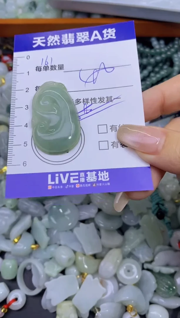 颈饰未镶嵌翡翠天然翡翠A货批量多样性发一件