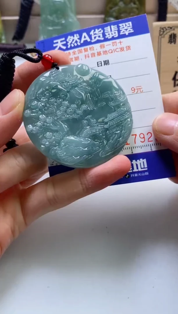 颈饰未镶嵌翡翠