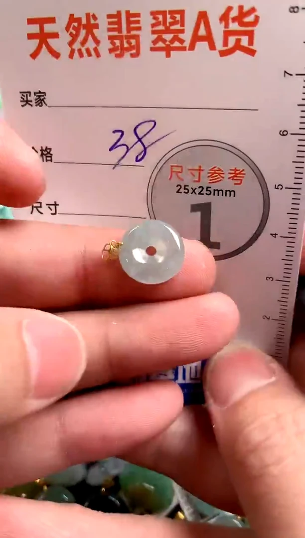 【闪购商品】翡翠颈饰18K金镶嵌13003045