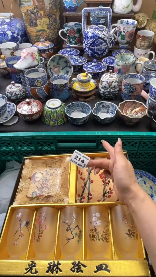 瓷片?**空214号六六工艺品瓷器