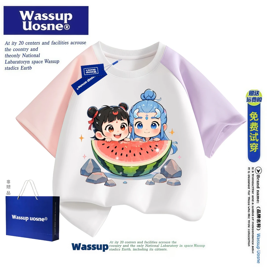 WASSUP联名哪吒敖丙服装西瓜中大童短袖t恤纯棉可爱韩版儿童夏装