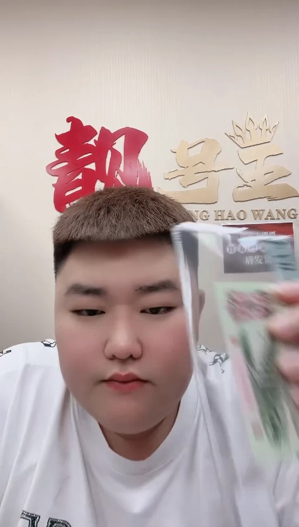 【闪购商品】贰角钛白纤云豹身(无347)-PMG68