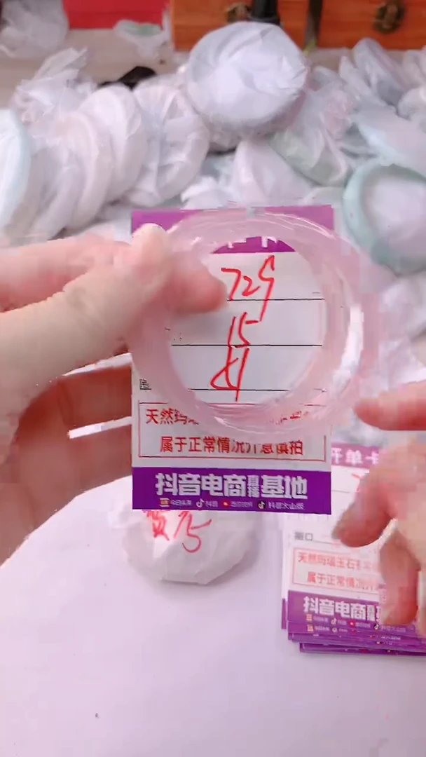 手镯玛瑙/玉髓未镶嵌729