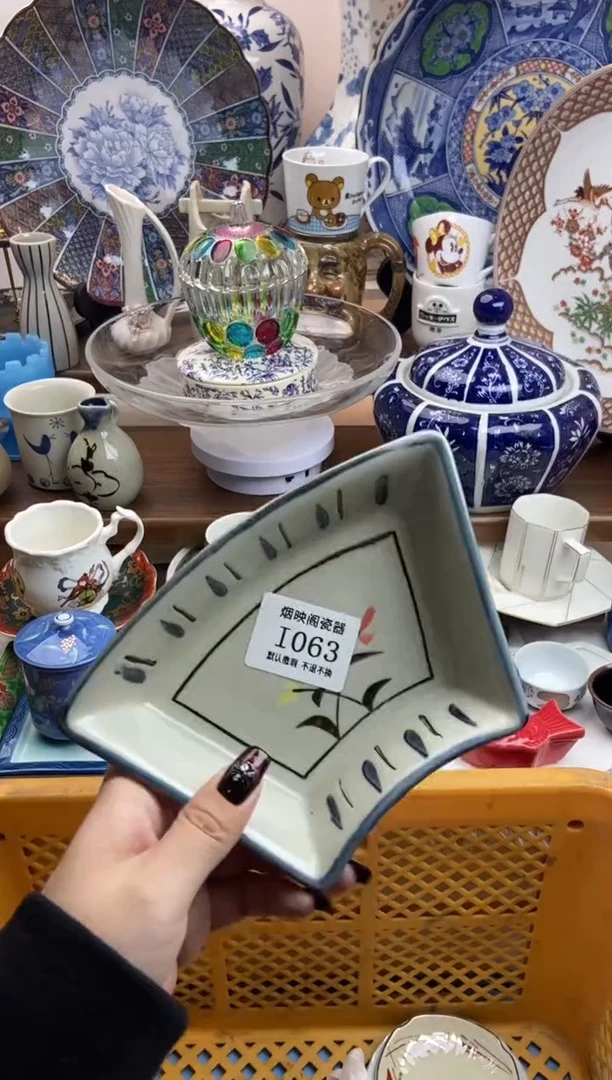 【闪购商品】瓷片063满25包邮，默认微瑕不退不换