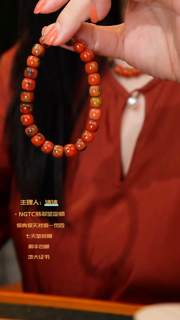 手链未镶嵌南红玛瑙包浆料单圈8m+微皮坑