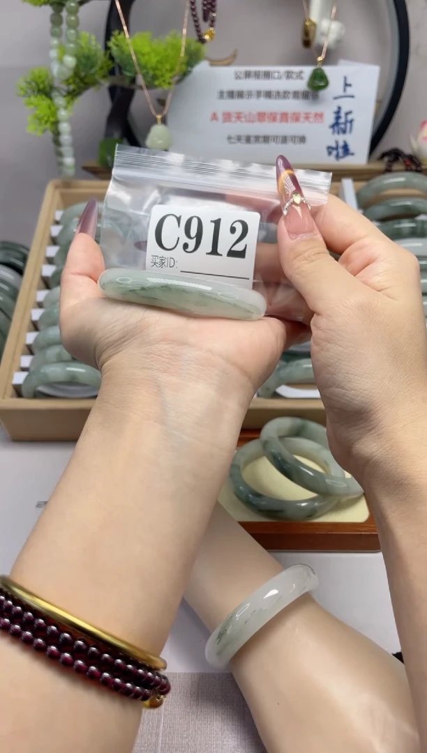 【闪购商品】石英质玉（天山翠）手镯未镶嵌c912