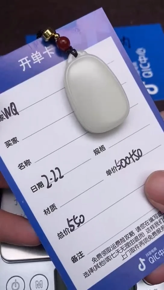 【闪购商品】和田玉2.22WQ多样性拍一发一未镶嵌103