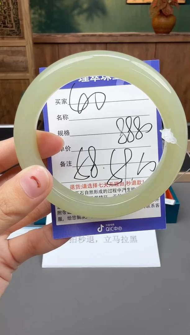 未镶嵌手镯和田玉40微色差