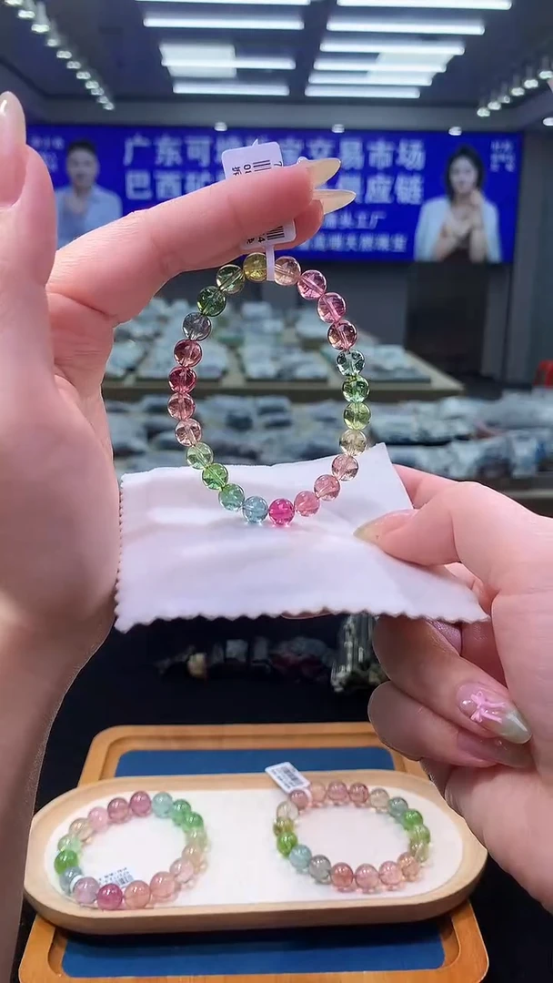 未镶嵌手链碧玺花仙子人鱼色标碧玺单圈  7D