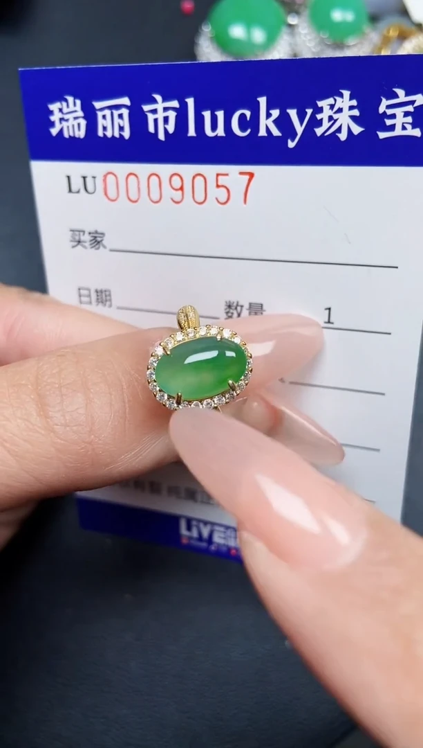【闪购商品】翡翠颈饰银S925镶嵌9057