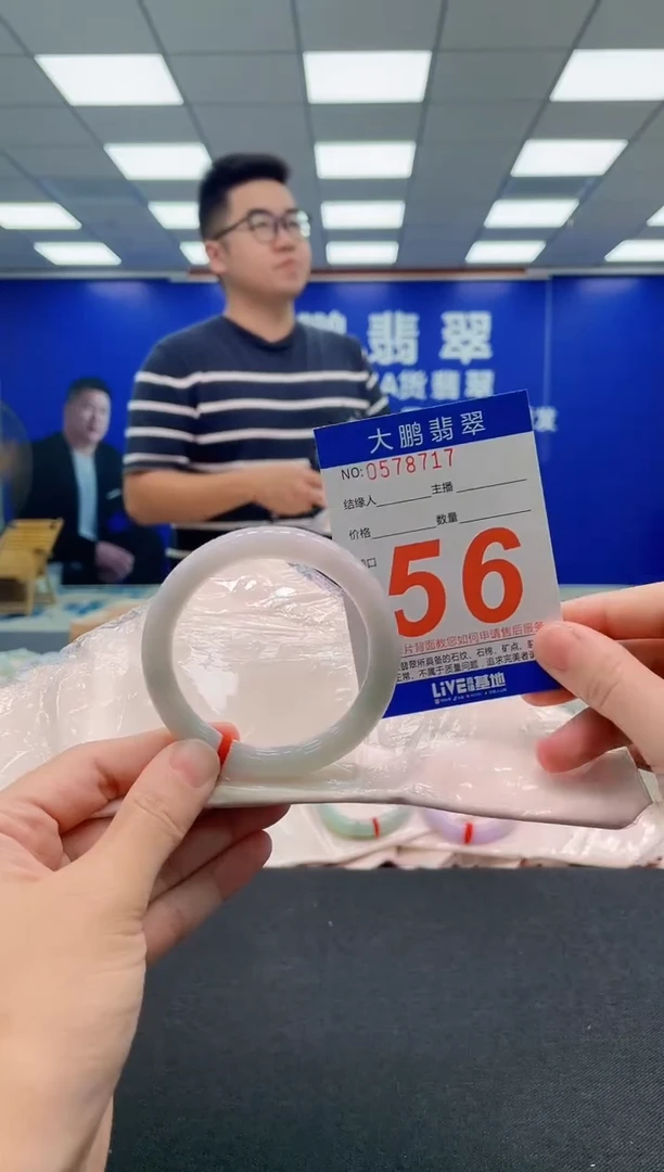 翡翠手镯未镶嵌AAAAAAAAA