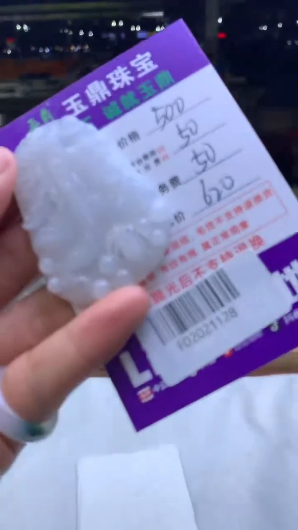 未镶嵌定制翡翠狼**雨F02021128