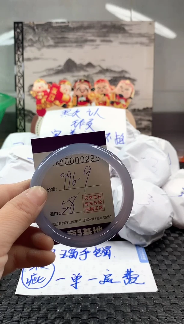 玛瑙/玉髓手镯未镶嵌996