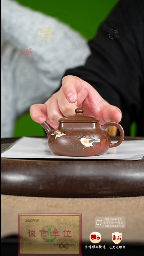 【闪购商品】紫砂茶壶74 紫砂茶壶