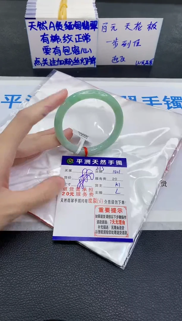 未镶嵌手镯翡翠111111