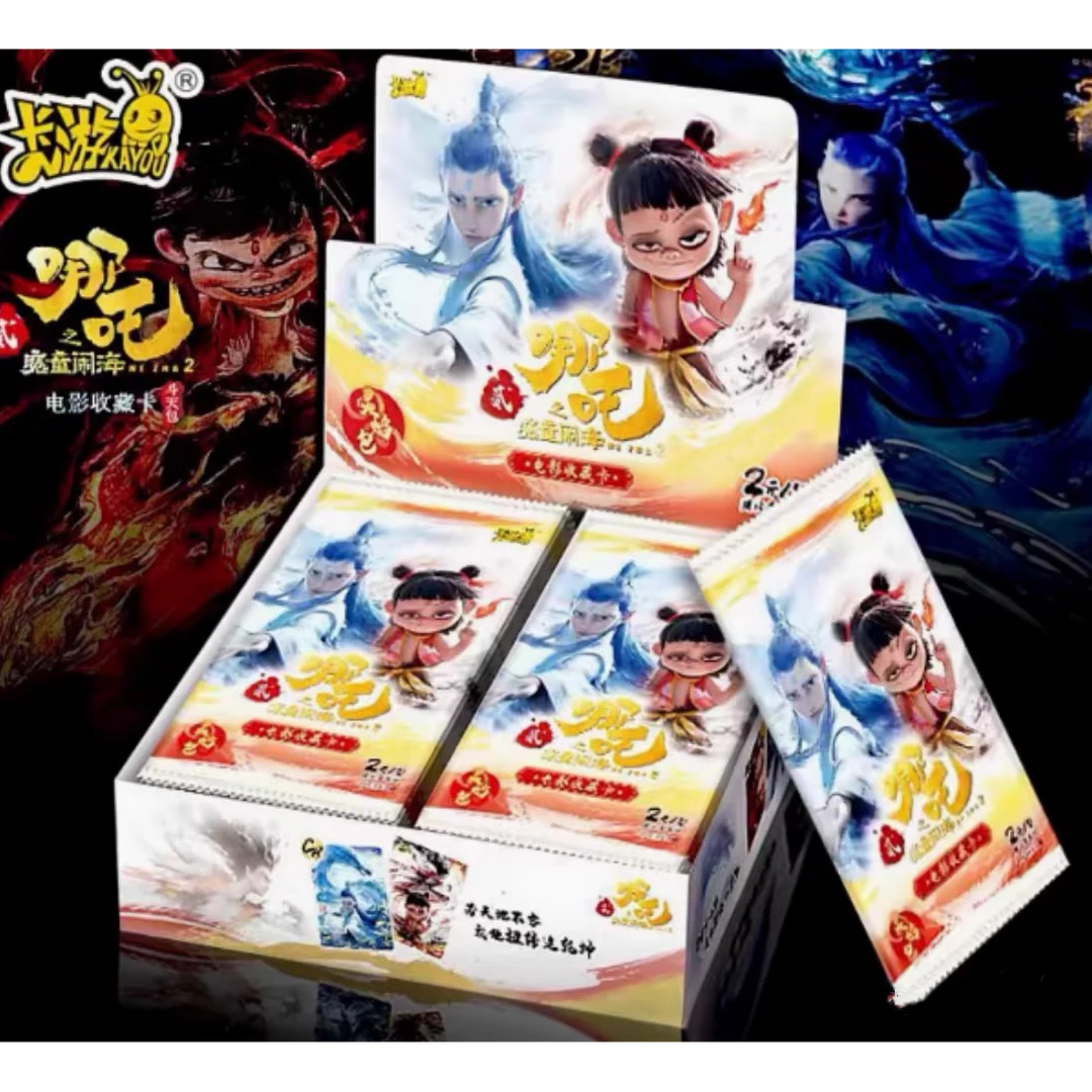 哪吒之魔童闹海卡片灵焰包【抓全员SR】卡游-盲盒代拆