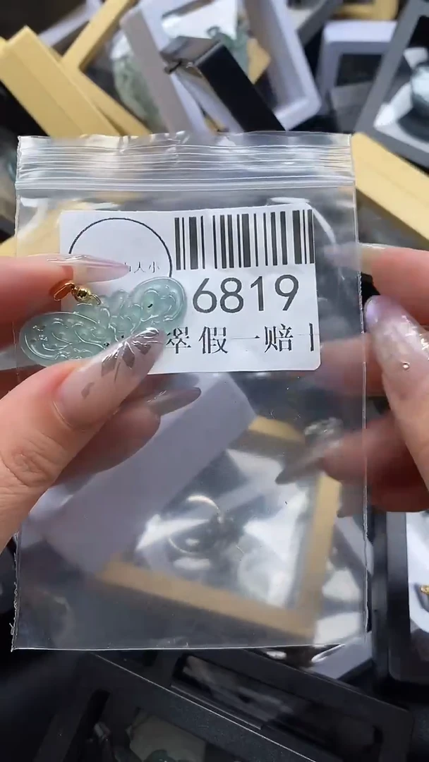 吊坠(不含链)未镶嵌翡翠6819