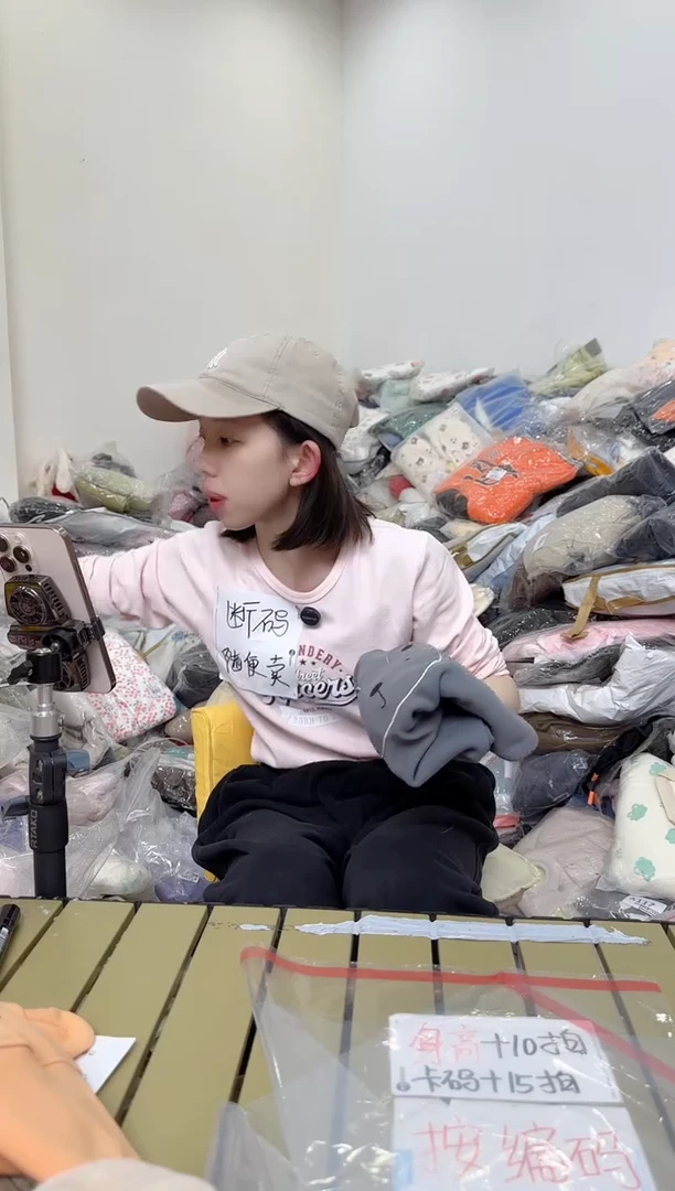 兮兮家童装捡漏707