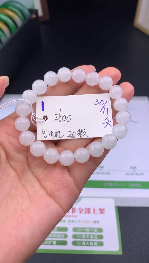 未镶嵌手串翡翠假一赔三   手串