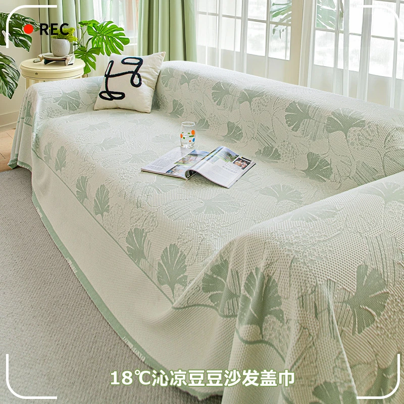 夏天凉豆豆沙发盖布巾2025新款夏季冰丝沙发垫子防滑一整张沙发巾