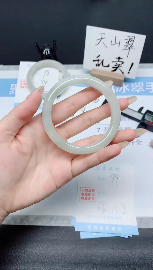 石英质玉手镯未镶嵌K99-56.4