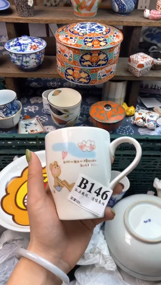 瓷片北*熊