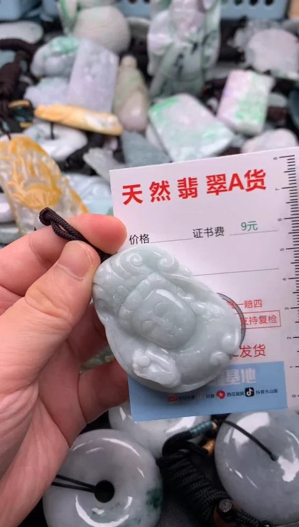 翡翠未镶嵌吊坠(不含链)1