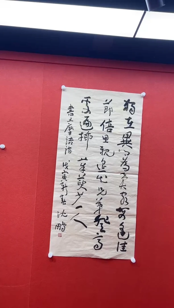 书法首都书画精选作品