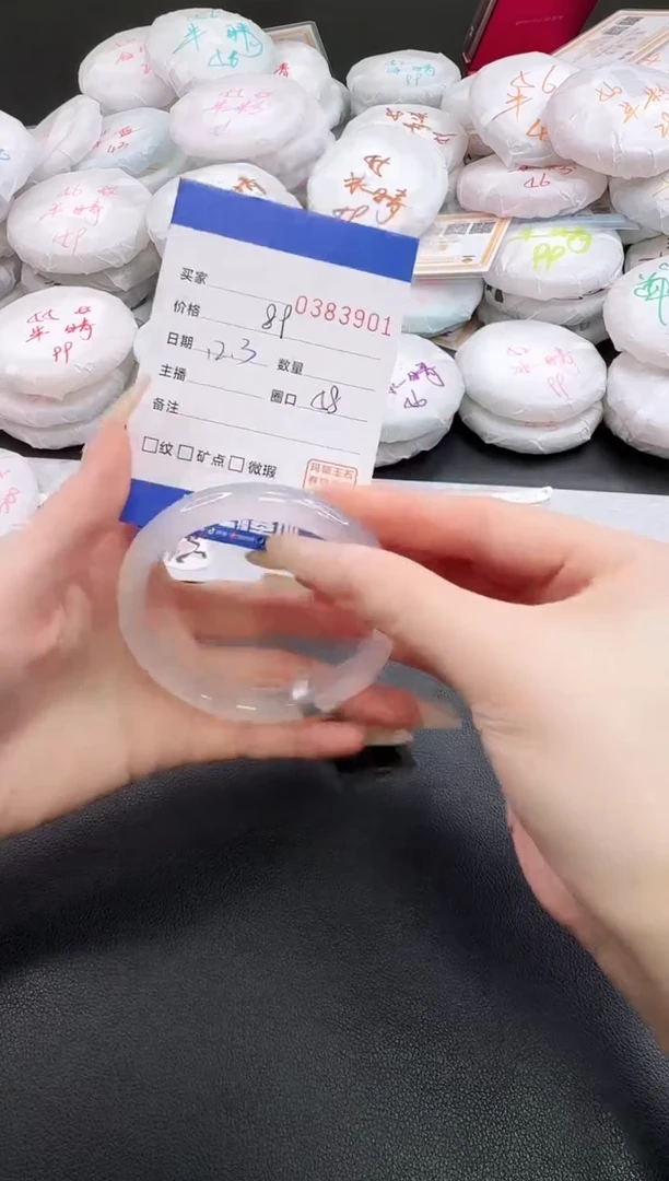 手镯玛瑙/玉髓未镶嵌3901