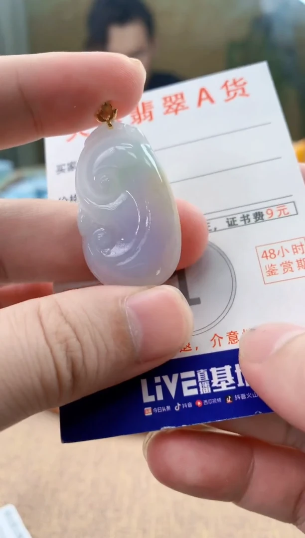 颈饰18K金镶嵌翡翠天然A货翡翠挂件