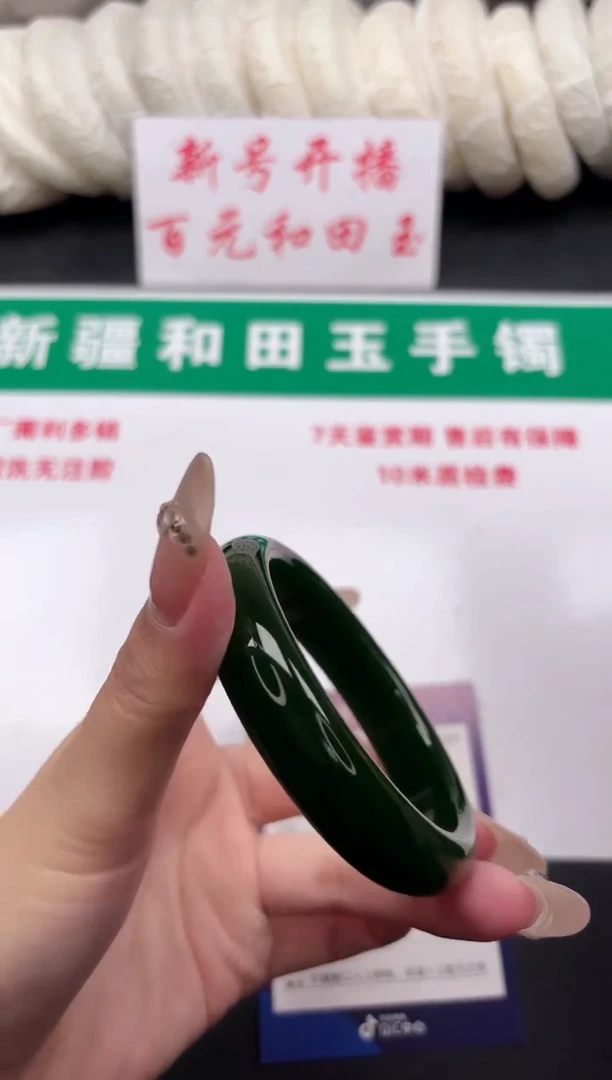 和田玉手镯未镶嵌194-1-53