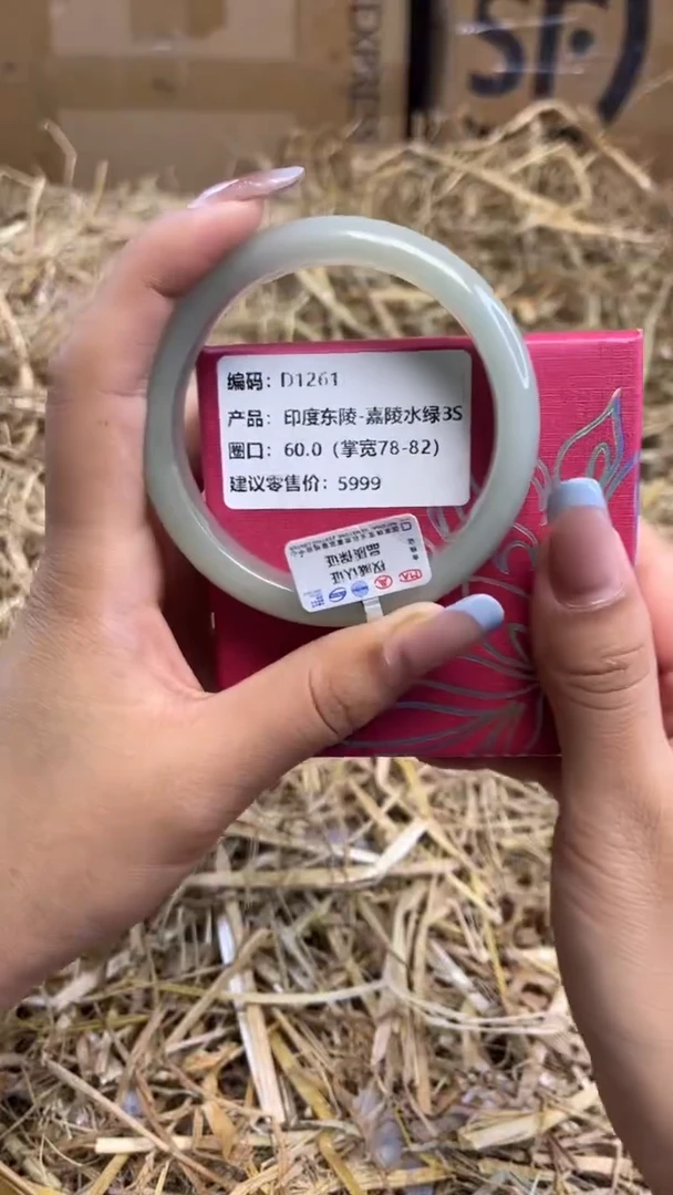 未镶嵌手镯石英质玉d1261-圈口60