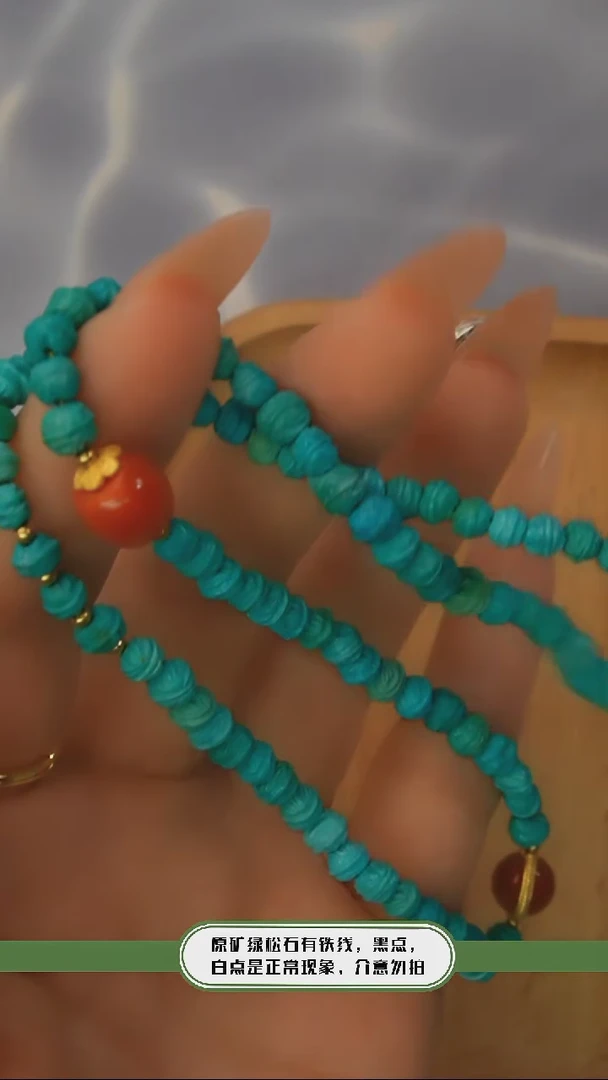 【闪购商品】绿松石项链未镶嵌多样性发货一件
