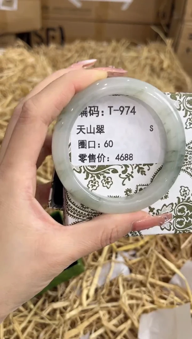 未镶嵌手镯石英质玉T-974
