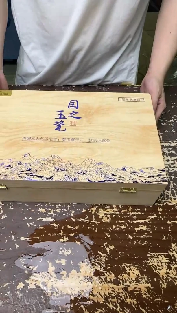 【闪购商品】国之玉瓷飘绿琉璃