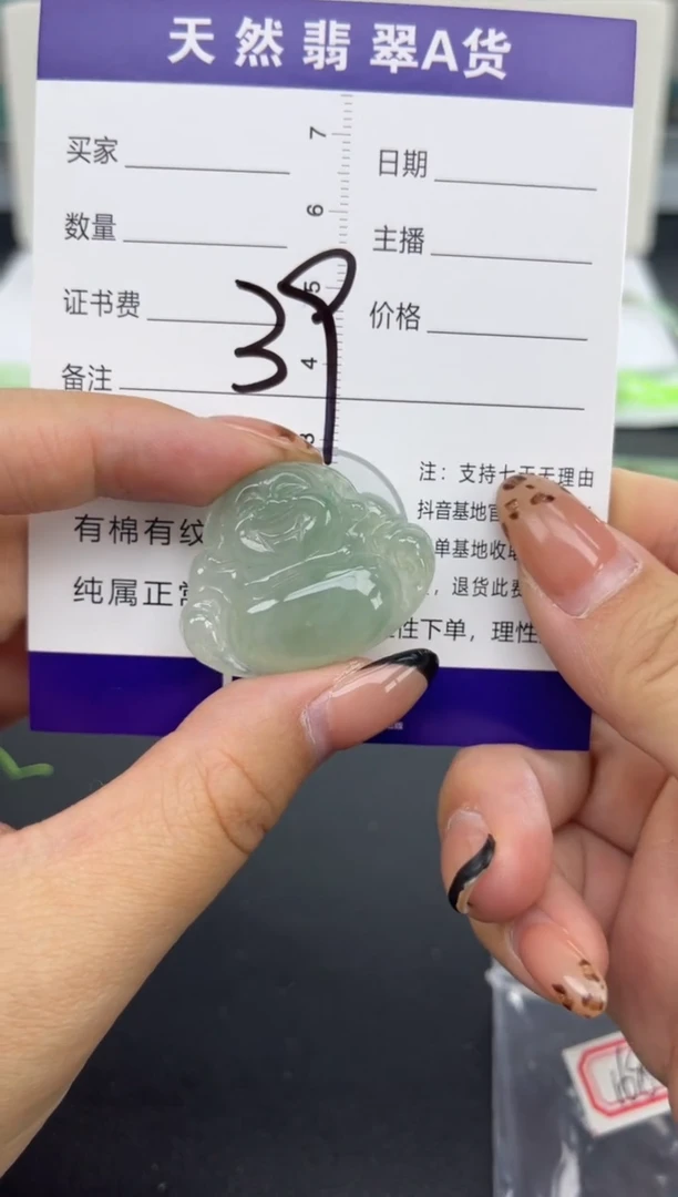 颈饰未镶嵌翡翠天然A货缅甸翡翠
