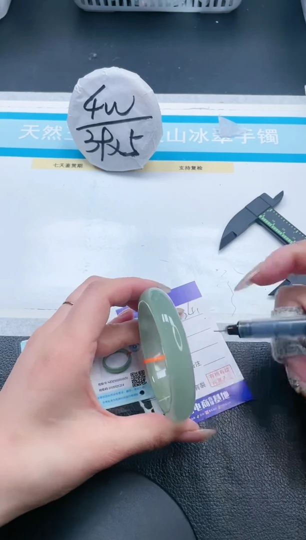 【闪购商品】石英质玉手镯未镶嵌24V241-58