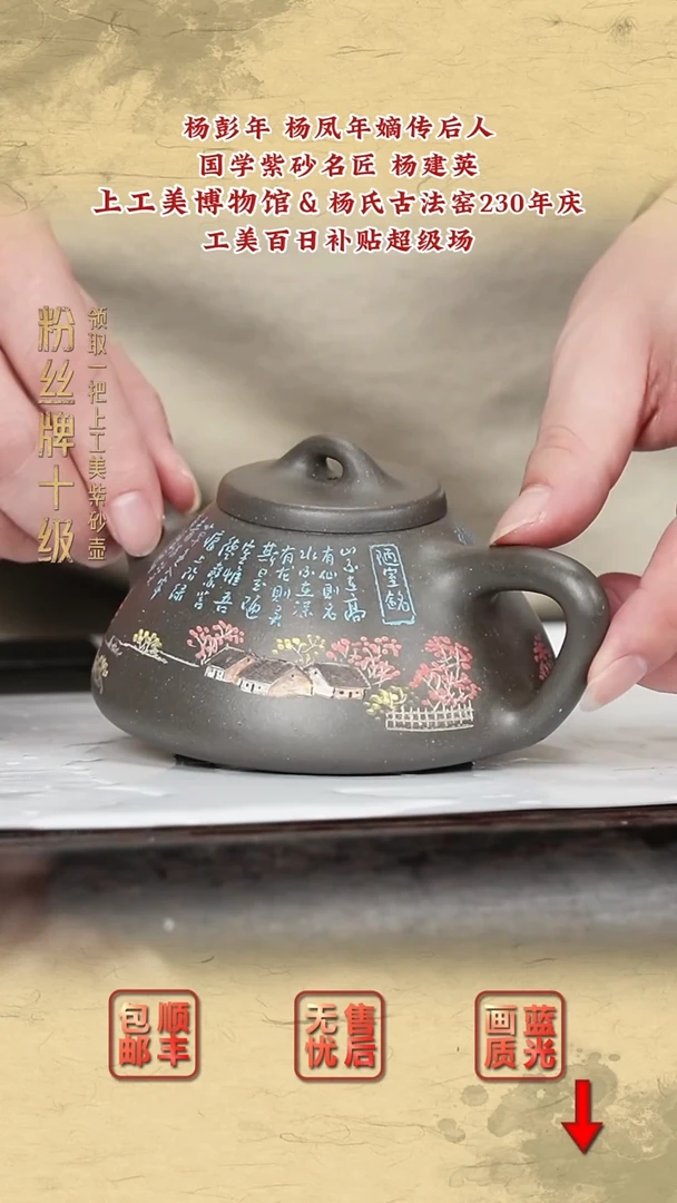 茶壶紫砂紫砂茶壶73
