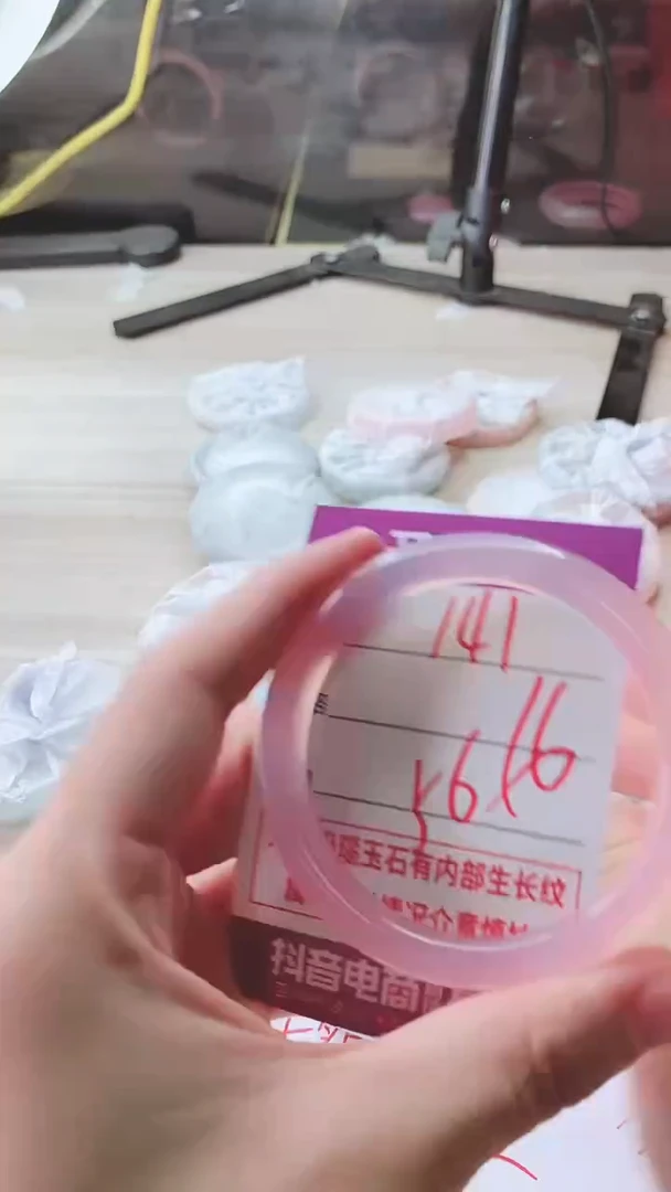 手镯玛瑙/玉髓未镶嵌141